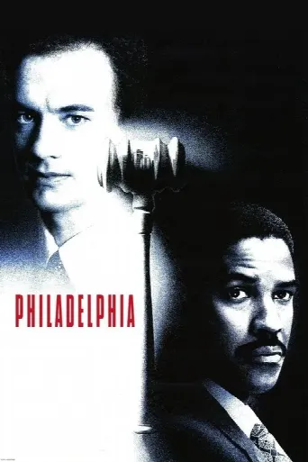 Philadelphia (1993) poster
