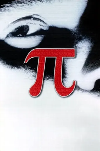 Pi (1998) poster