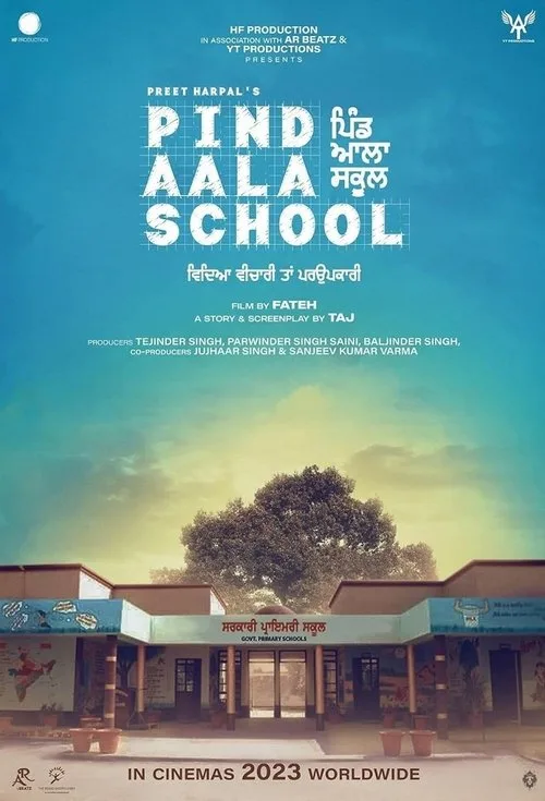 Pind Aala School (2024) poster