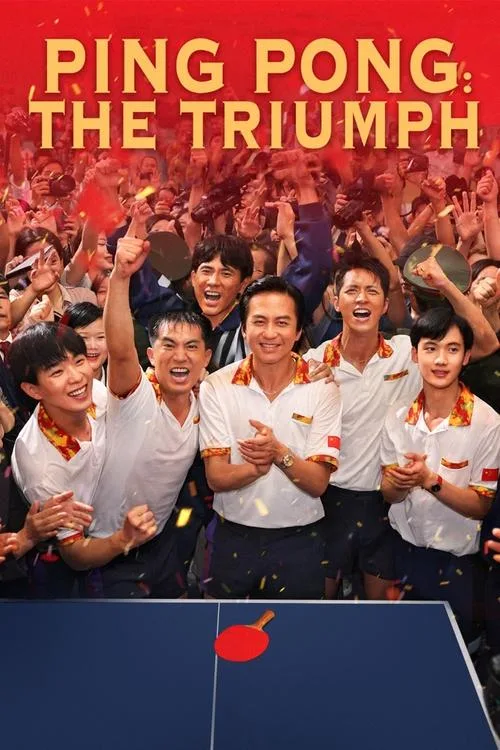 Ping-Pong: The Triumph (2023) poster