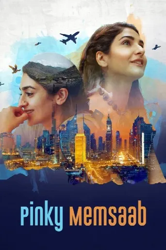 Pinky Memsaab (2018) poster