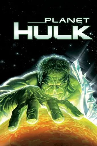 Planet Hulk (2010) poster