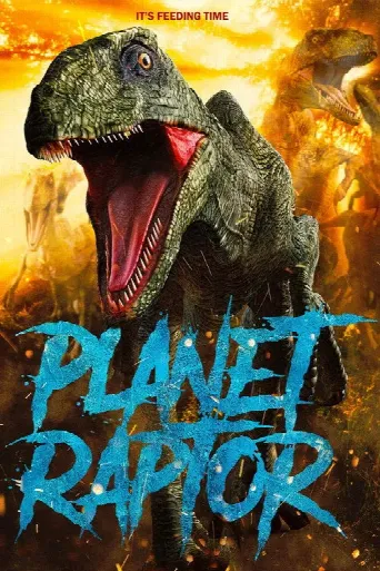 Planet Raptor (2007) poster