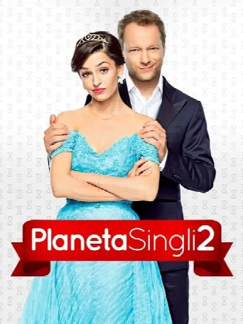 Planeta singli 2 (2018) poster