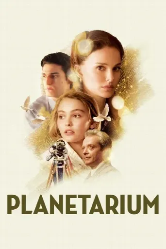 Planetarium (2016) poster