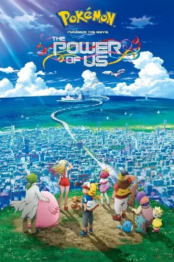 Pokémon the Movie: The Power of Us (2018) poster
