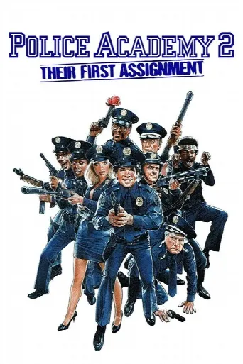 Police Academy 2: Their First Assignment (1985) poster