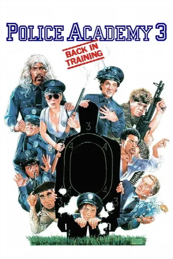 Police Academy 3: Back in Training (1986) poster