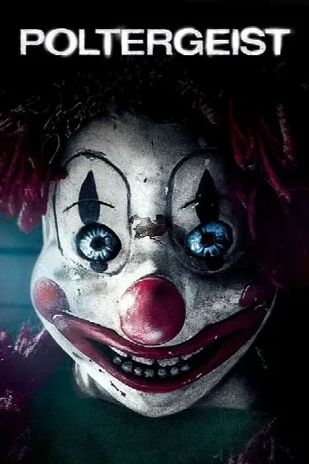 Poltergeist (2015) poster