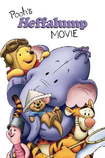 Pooh's Heffalump Movie (2005) poster