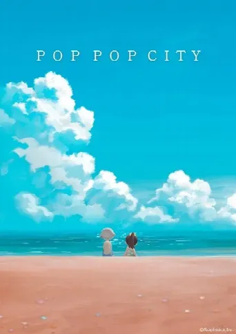 Pop Pop City (2024) poster