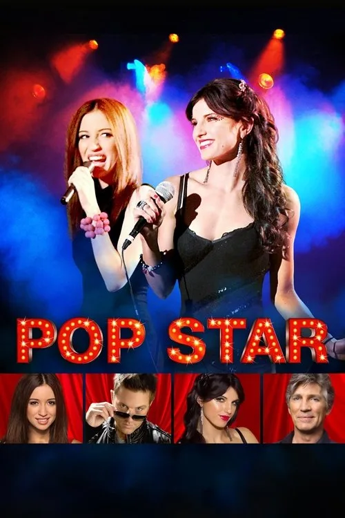 Pop Star (2013) poster