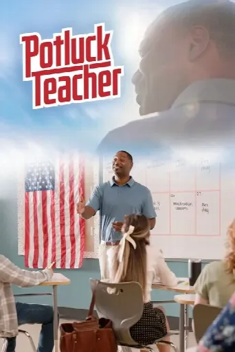 Potluck Teacher (2025) poster
