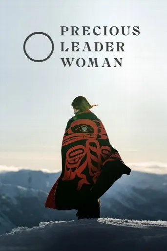 Precious Leader Woman (2021) poster