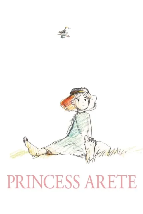 Princess Arete (2001) poster