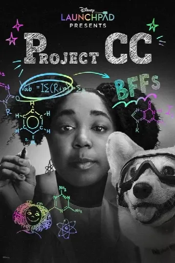 Project CC (2023) poster
