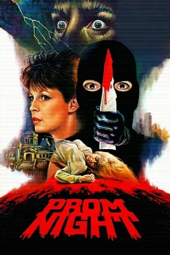 Prom Night (1980) poster
