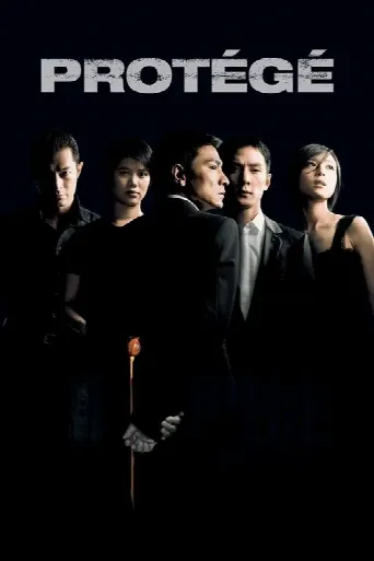 Protégé (2007) poster