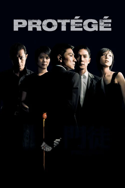 Protégé (2007) poster