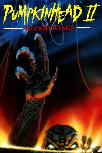 Pumpkinhead II: Blood Wings (1994) poster