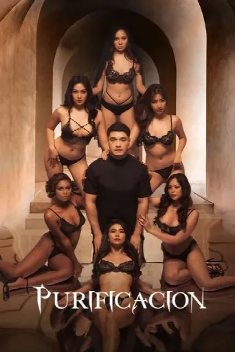 Purificacion (2022) poster