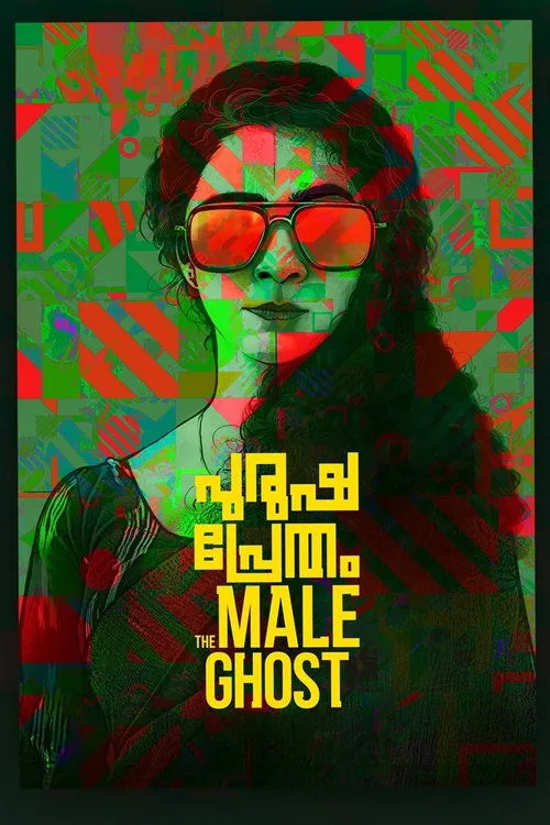Watch Purusha Pretham (2023) online free - poster