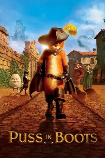 Puss in Boots (2011) poster