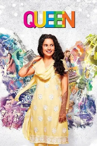 Queen (2013) poster