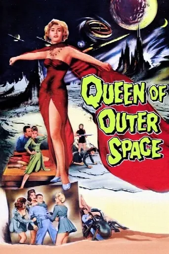 Queen of Outer Space (1958) poster