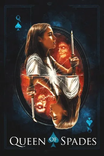 Queen of Spades (2021) poster