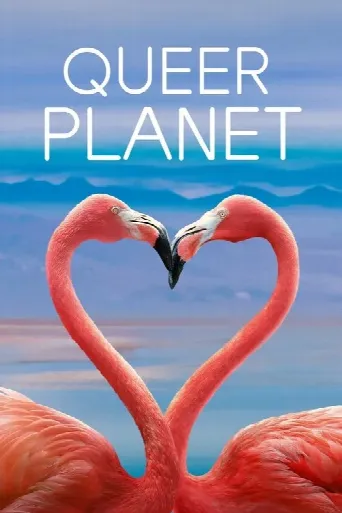 Queer Planet (2023) poster