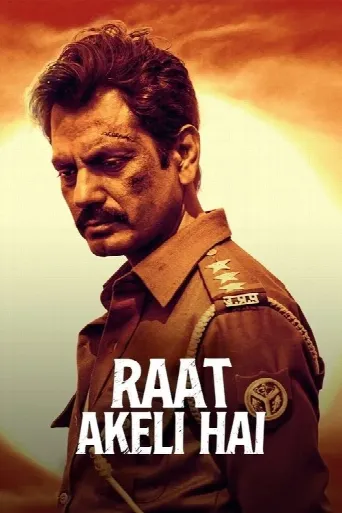 Raat Akeli Hai (2020) poster