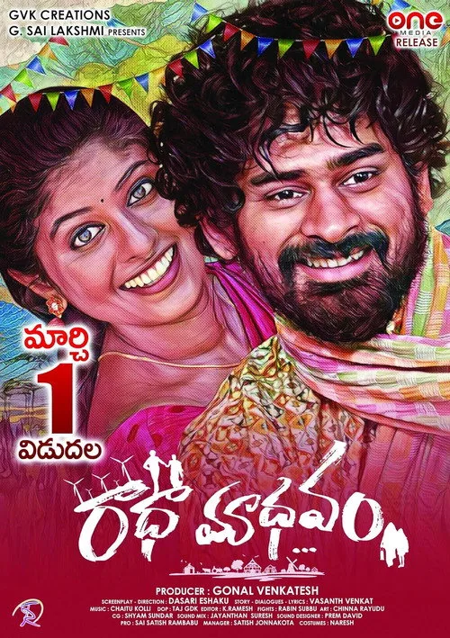 Radhaamadhavam (2024) poster