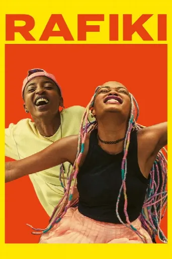 Rafiki (2018) poster