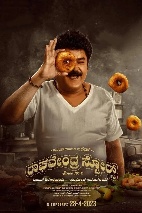 Watch Raghavendra Stores (2023) online free - poster