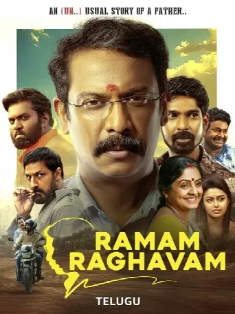 Ramam Raghavam (2025) poster