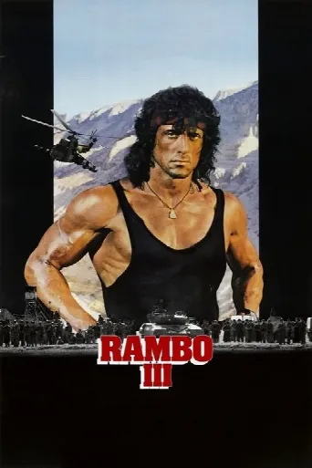 Rambo III (1988) poster