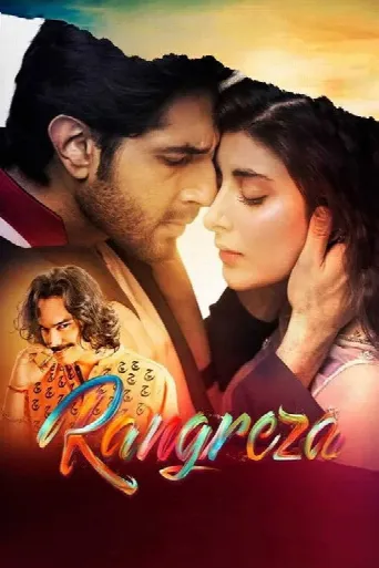 Rangreza (2017) poster