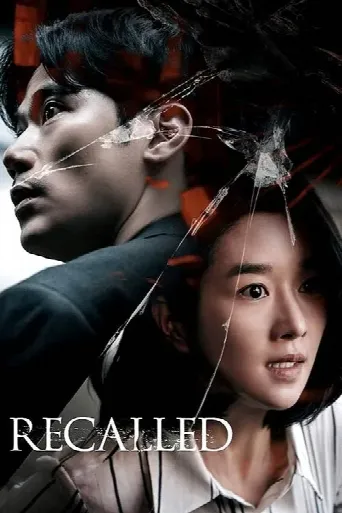 Recalled (2021) poster