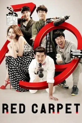 Red Carpet (2014) poster