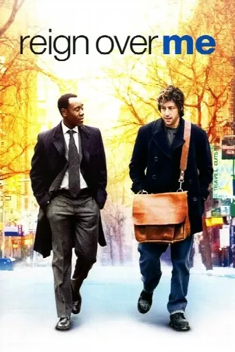 Reign Over Me (2007) poster