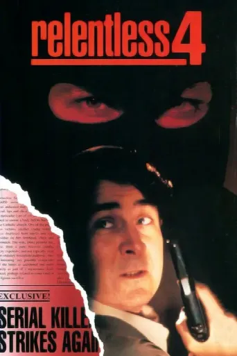 Relentless IV: Ashes To Ashes (1994) poster