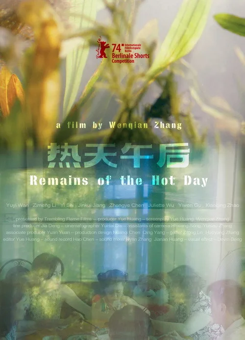 Remains of the Hot Day (2024) poster