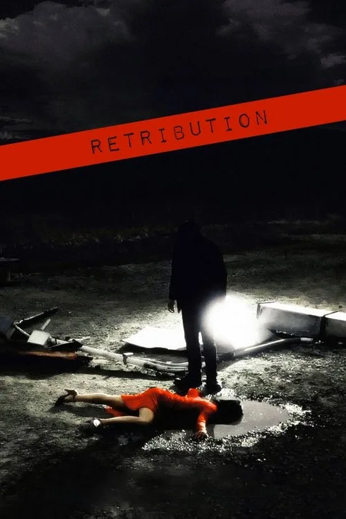 Retribution (2006) poster