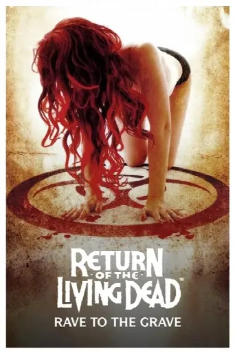 Return of the Living Dead: Rave to the Grave (2005) poster