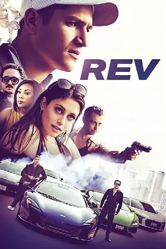 Rev (2020) poster