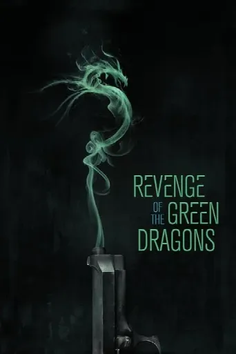 Revenge of the Green Dragons (2014) poster