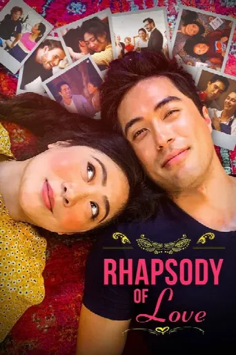 Rhapsody of Love (2021) poster