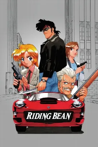Riding Bean (1989) poster