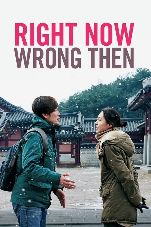 Watch Right Now, Wrong Then (2015) online free - poster